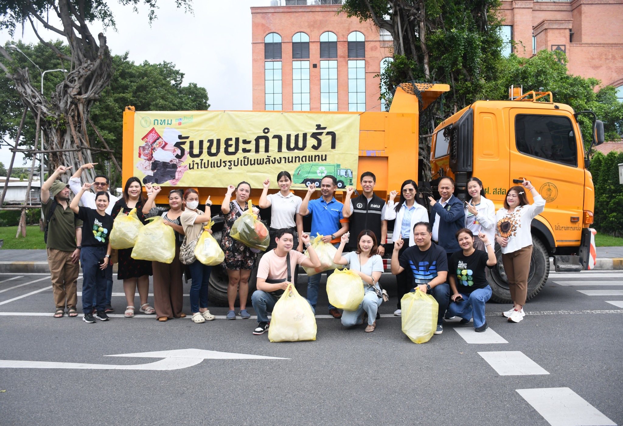 กิจกรรมมือวิเศษสัญจร