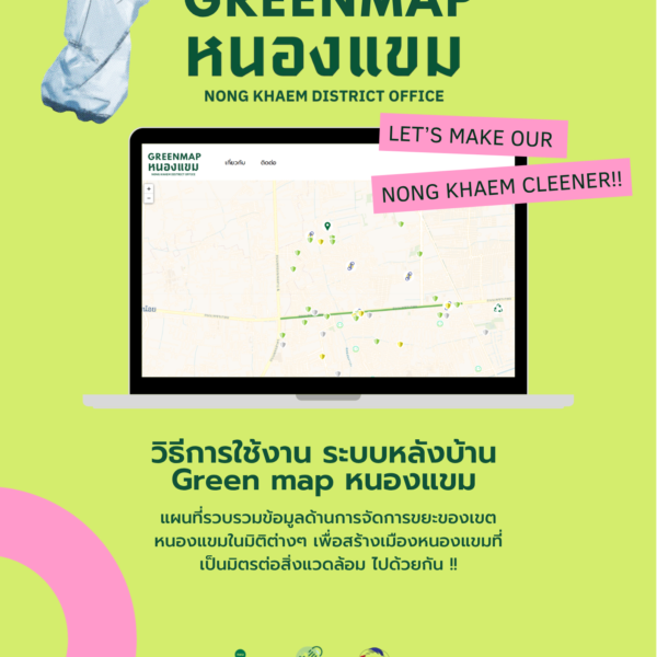 คู่มือ