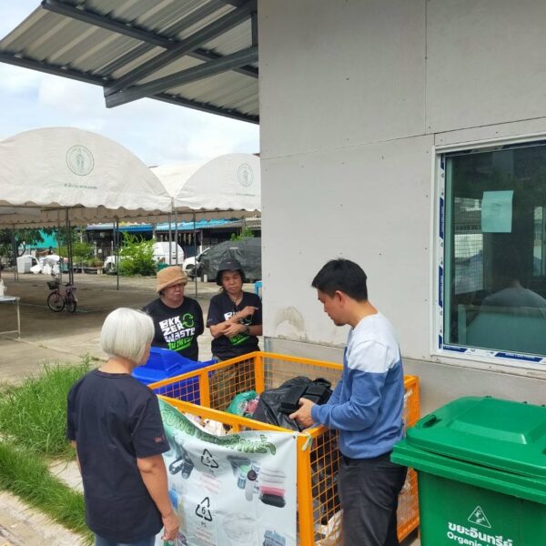 จัดจุดรับคืน